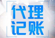 上海浦东世纪公园公司执照办理浦东工商营业执照代办工商登记