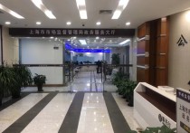 上海市营业执照办理地址