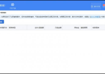 上海生育津贴要交税吗？怎么申报