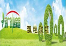 2016年上海注册公司流程-深广注册公司