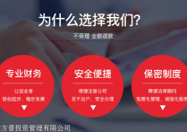 上海地区注册公司流程及费用是怎样