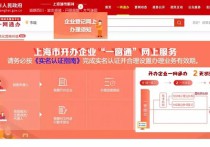 上海市市场监督管理局