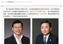 红杉中国创始人沈南鹏捐资3亿：联手上海交大设立红杉书院