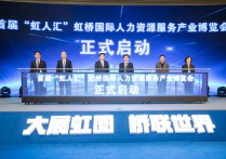 129家、50億！這個國家級園區獻上“周歲禮”！接下來將…